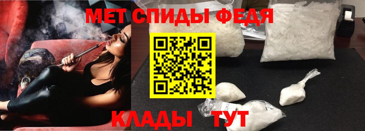 АМФ VHQ Екатеринбург