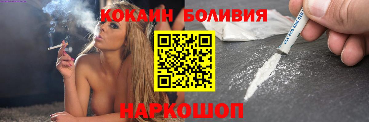 Екатеринбург  COCAIN  Вход с VPN  даркнет сайт  Кокаин Columbia  Cocaine 98% 