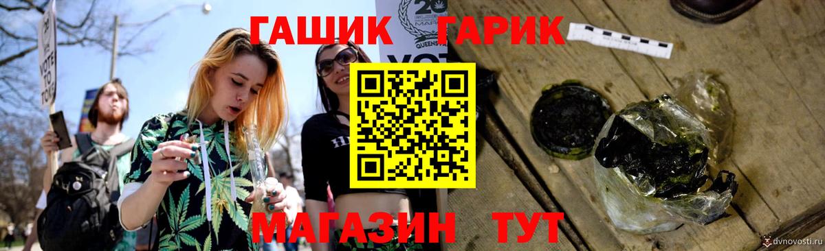 ГАШ AMNESIA HAZE  Вход с VPN  Екатеринбург 
