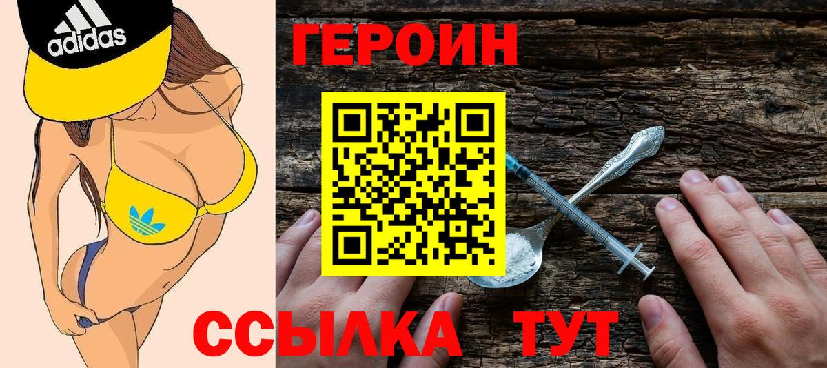 МЕФ кристаллы  НБОМе  Вход с VPN  Экстази  Каннабис  LSD-25  Екатеринбург  ГАШ  MDMA 