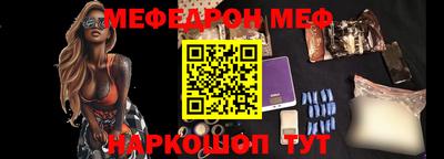 а пвп мука Кунгур