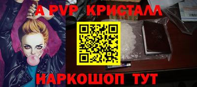крисы Краснокаменск