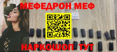 крисы Краснокаменск