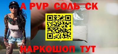 кокс Краснодар