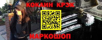 кокс Краснодар