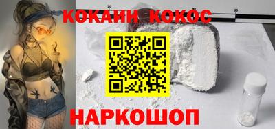 меф VHQ Кулебаки