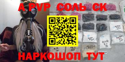 круглые Ликино-Дулёво
