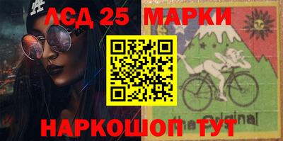 крисы Краснокаменск
