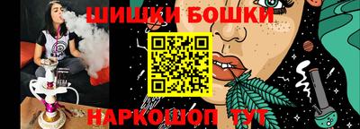 крисы Краснокаменск