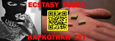 крисы Краснокаменск