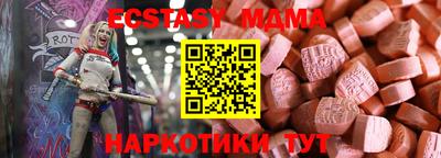 крисы Краснокаменск
