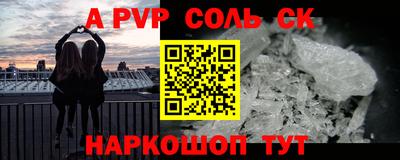 а пвп мука Кунгур