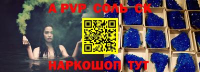 кокс Краснодар