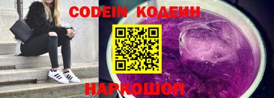 кокс Краснодар