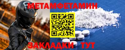 крисы Краснокаменск
