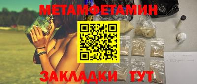 марки nbome Кумертау