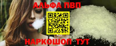 марки nbome Кумертау
