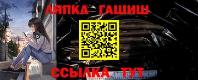 крисы Краснокаменск