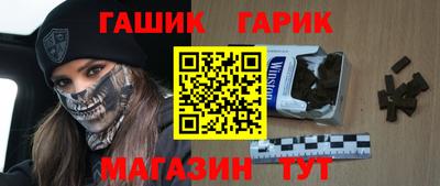 крисы Краснокаменск