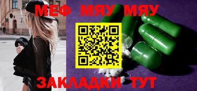 меф VHQ Кулебаки