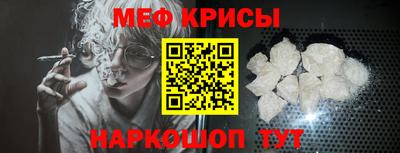 2c-b Краснознаменск