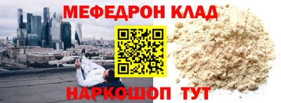 кокс Краснодар