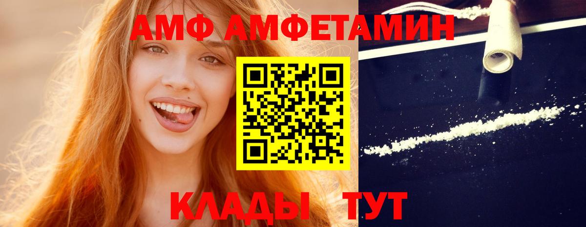 Первитин кристалл  Вход с VPN  Екатеринбург  Первитин кристалл 